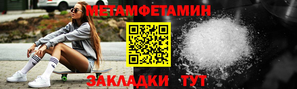 Амфетамин 98% Тавда