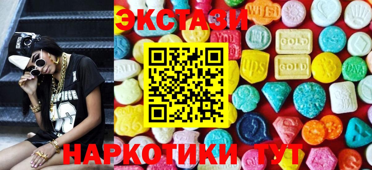 Ecstasy louis Vuitton Тавда