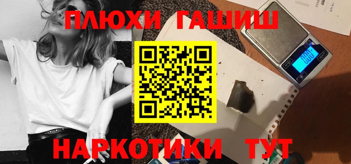 Тавда  Гашиш Premium  Гашиш Premium  Вход с VPN 