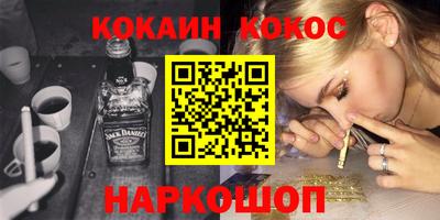 ПСИЛОЦИБИНОВЫЕ ГРИБЫ Мариинск
