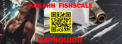 кокаин колумбия Малоярославец
