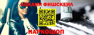 кокаин колумбия Малоярославец