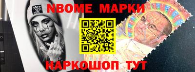 ПСИЛОЦИБИНОВЫЕ ГРИБЫ Мариинск