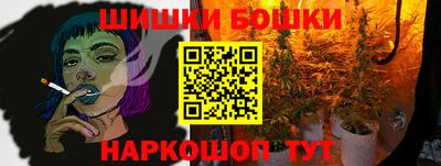 ПСИЛОЦИБИНОВЫЕ ГРИБЫ Мариинск