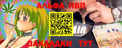 герыч Малгобек