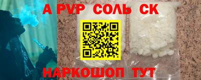 ПСИЛОЦИБИНОВЫЕ ГРИБЫ Мариинск