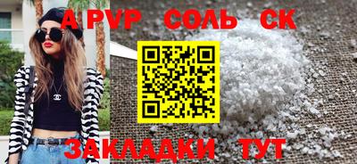 ПСИЛОЦИБИНОВЫЕ ГРИБЫ Мариинск