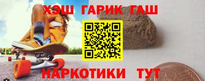 ПСИЛОЦИБИНОВЫЕ ГРИБЫ Мариинск