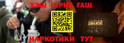 ПСИЛОЦИБИНОВЫЕ ГРИБЫ Мариинск