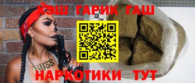 герыч Малгобек
