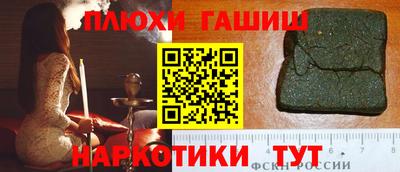 ПСИЛОЦИБИНОВЫЕ ГРИБЫ Мариинск
