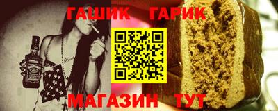 ПСИЛОЦИБИНОВЫЕ ГРИБЫ Мариинск