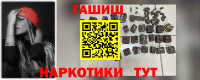 ПСИЛОЦИБИНОВЫЕ ГРИБЫ Мариинск
