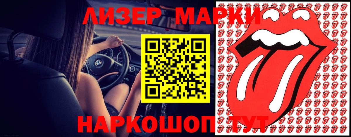 ЛСД экстази  Вход с VPN  ссылка на мегу   Тавда  LSD-25 экстази ecstasy  ЛСД экстази ecstasy 