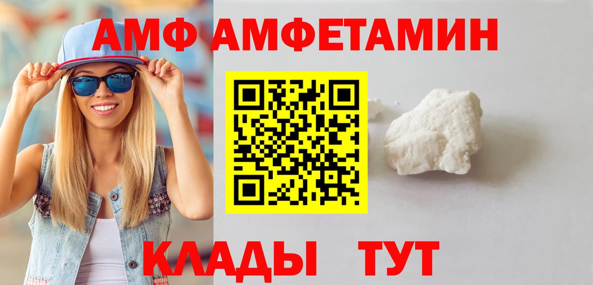 Тавда  МЕТАМФЕТАМИН мет  МЕТАМФЕТАМИН мет  Вход с VPN 